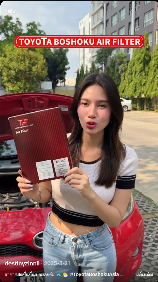 TikTok Review